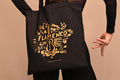 Bolsa de tela Flamenco